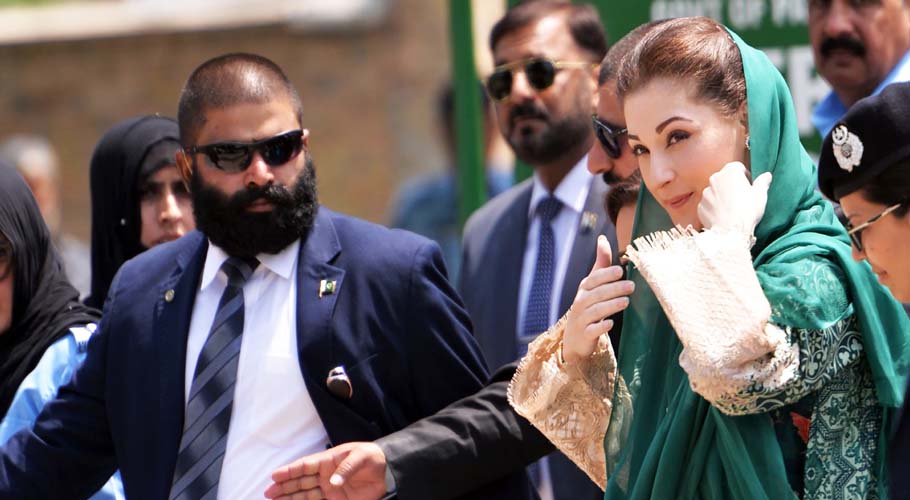Mills case: Maryam Nawaz formally released on bail
