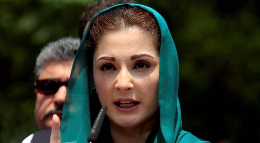 Mills case: LHC to hear Maryam Nawaz's bail plea today