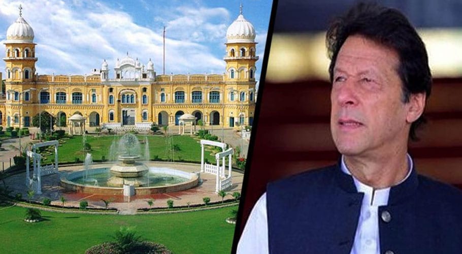 PM lays foundation stone of Baba Guru Nanak University today