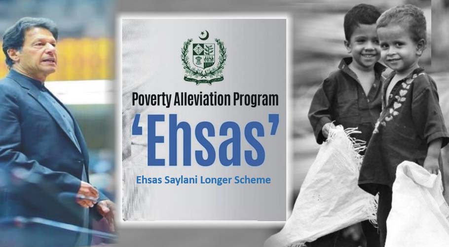 PM's Ehsaas Langar Scheme to be launched in Islamabad today