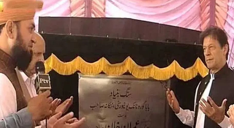 Must make Pakistan a successful state as Medina: PM