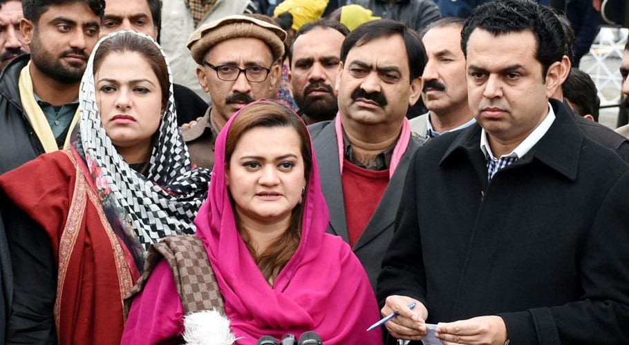Marriyum Aurangzeb
