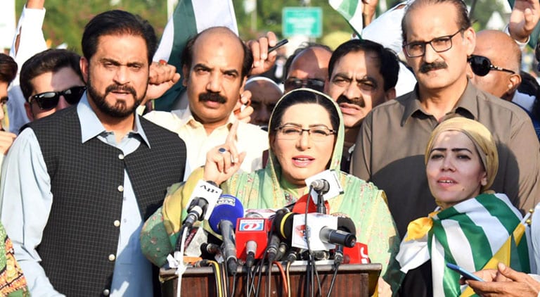Surety bonds from Nawaz is legal formality: Firdous Awan