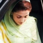 Mills case: Court to hear Maryam Nawaz's bail plea today