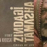 Sarmad Khoosat’s movie bags awards at Busan International Film Festival