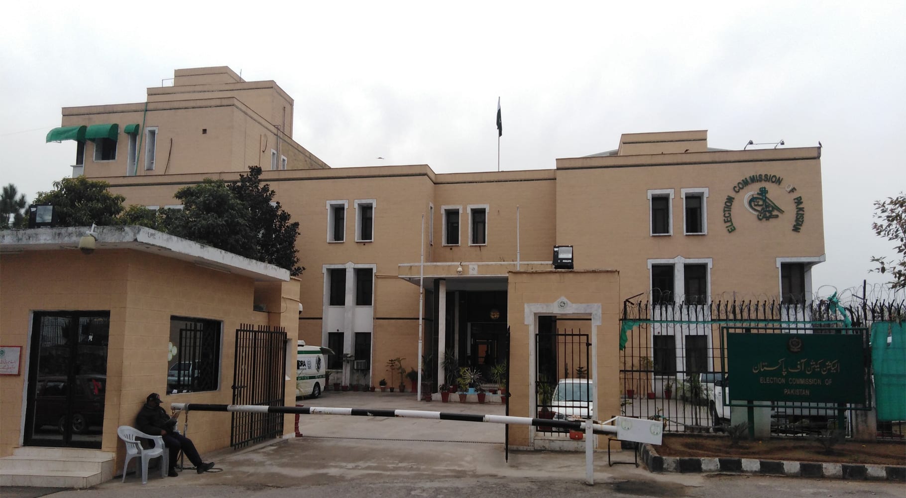 ECP appointment panel drops plan to amend rules
