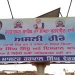 Posters appreciating PM for Kartarpur corridor display in India