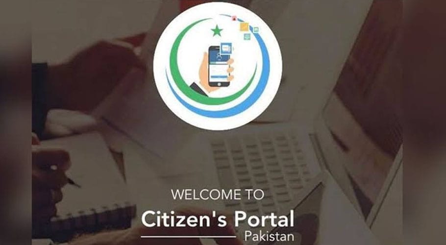 Pakistan Citizen Portal