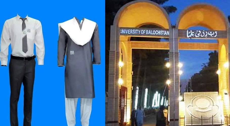 Academy critised over mandating uniforms to curb harassment