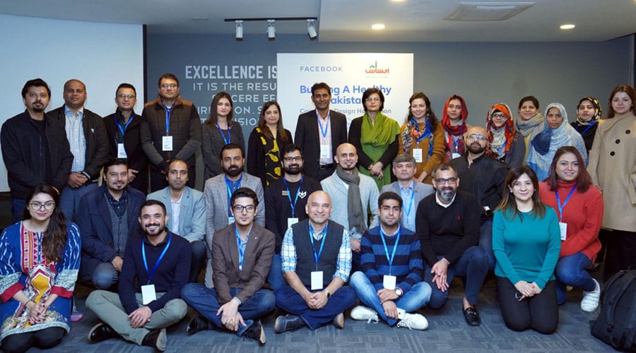 ehsas program