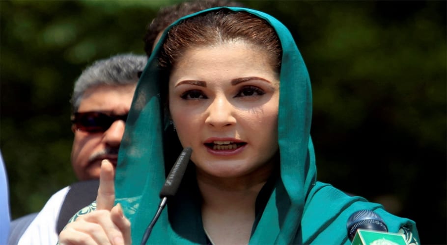 maryam nawaz