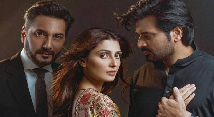 Makers shifts last episode of 'Mere Pass Tum Ho' to Jan 25