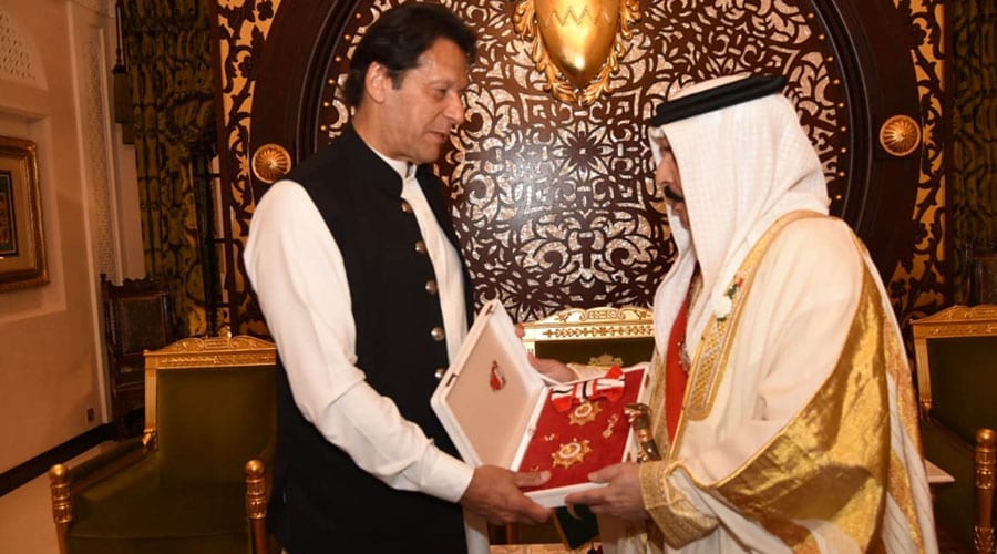 pm civil award bahrain