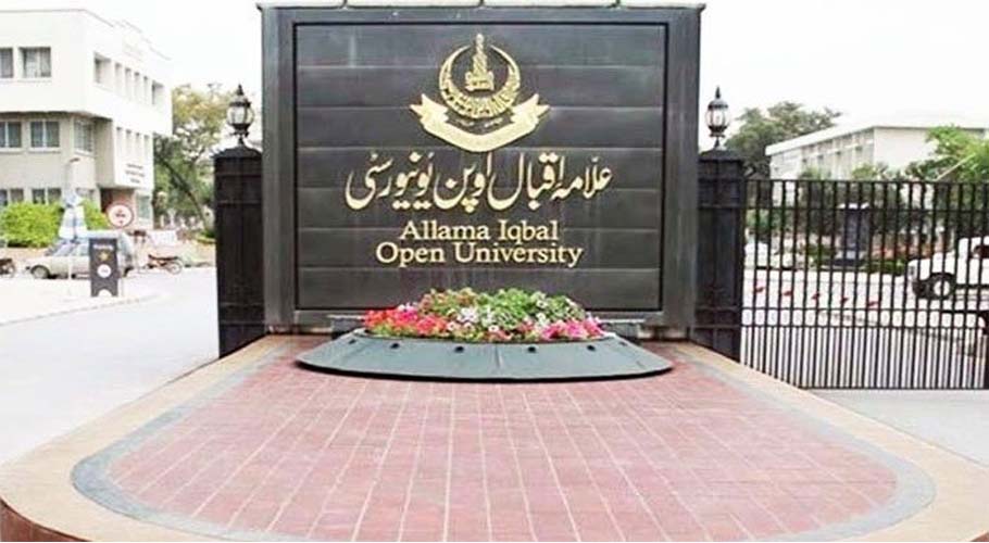 AIOU
