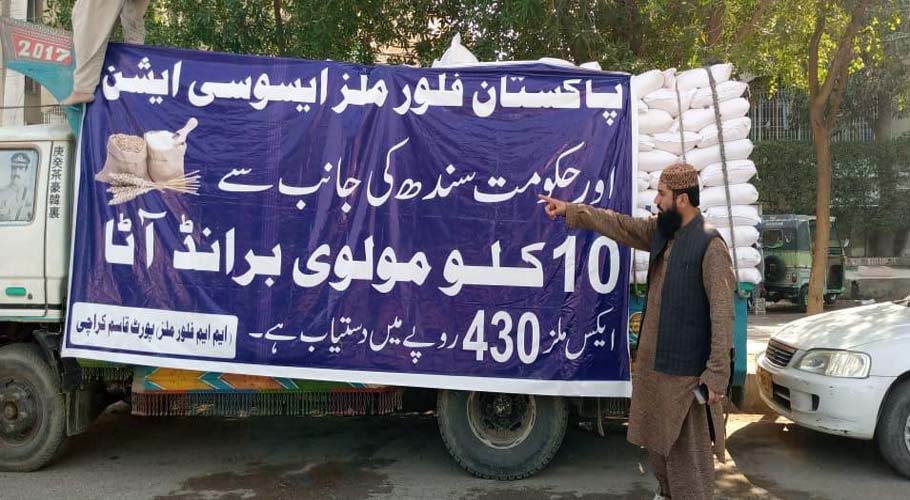 Good news for Karachiites as MM Group sells flour at Rs 43