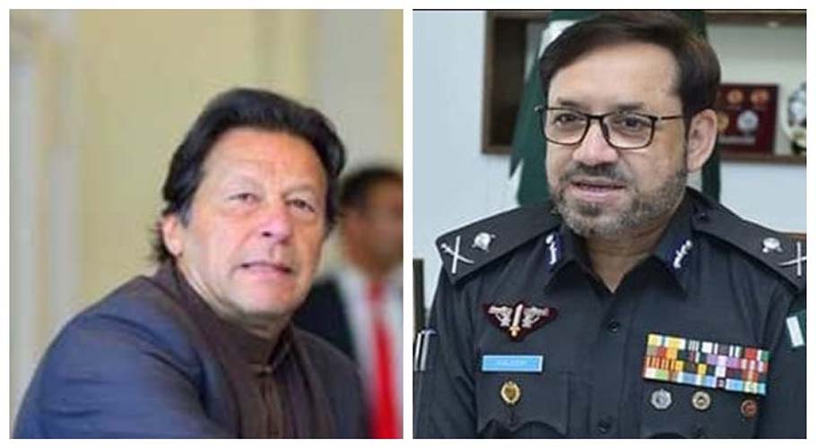 PM, IGP