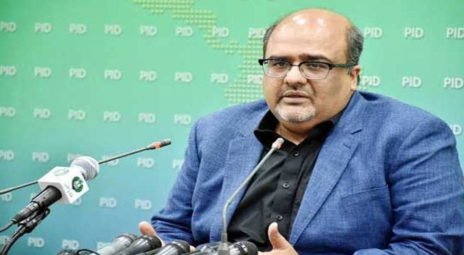 Business community has always cooperated with govt: Shehzad Akbar