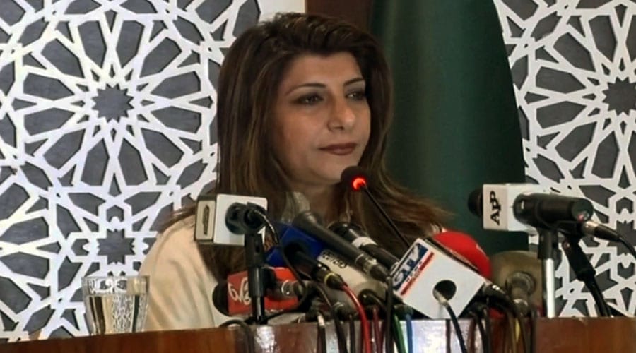 pakistan foreign office