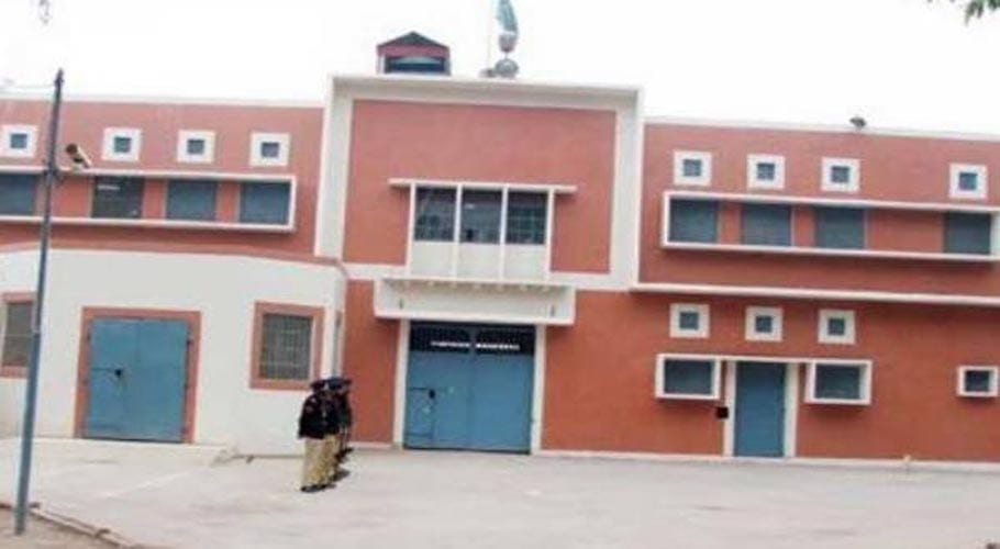 Lahore NAB jail
