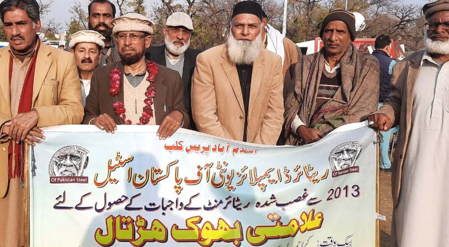 Pakistan Steel Mills retired employees