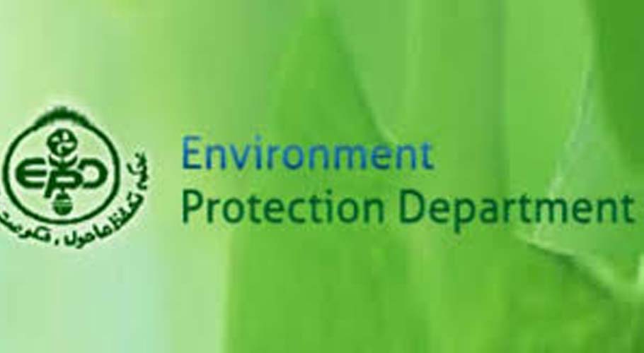 Punjab environment protection agency
