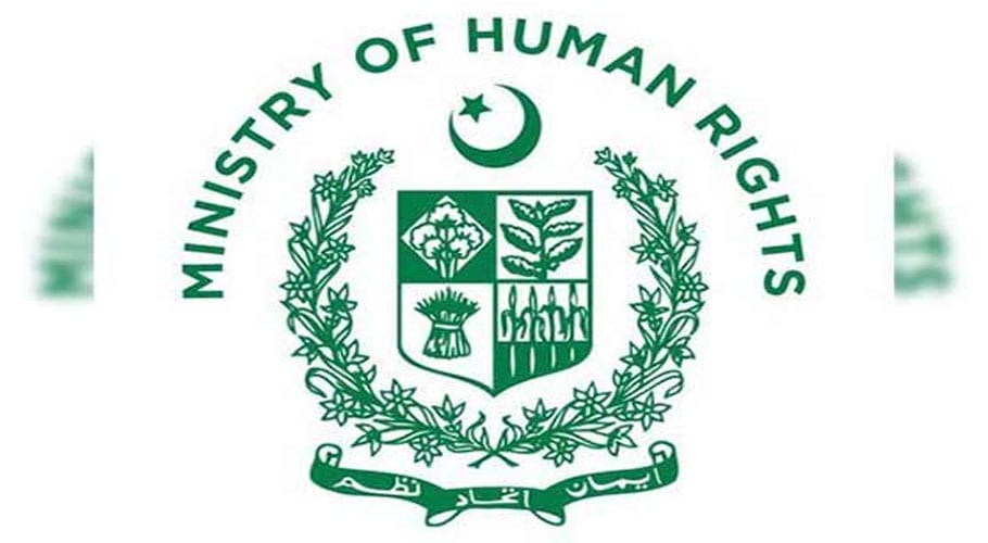 Human Rights’ Ministry receives 40,000 complaints during Jan 2020