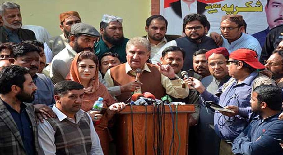 PM Imran Khan to address nation on February 27: FM Qureshi
