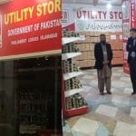 Utility Stores