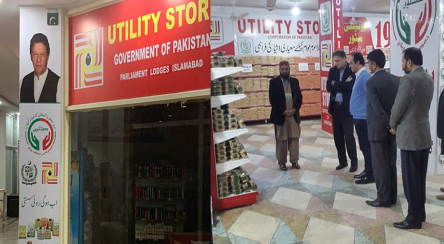 Utility Stores