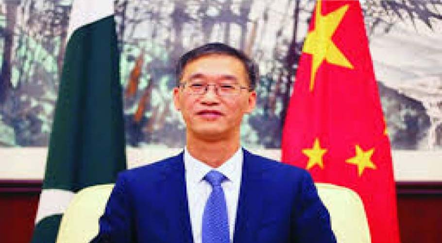 Yao Jing