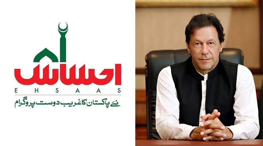 ehsaas