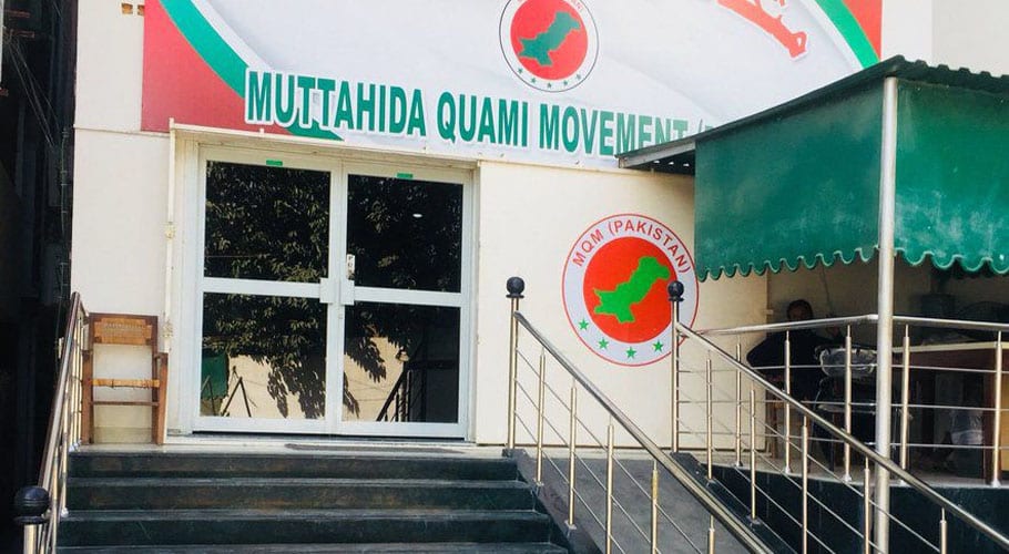 MQM