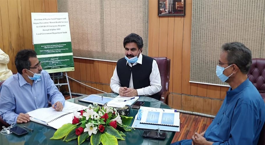 Syed Nasir Hussain Shah