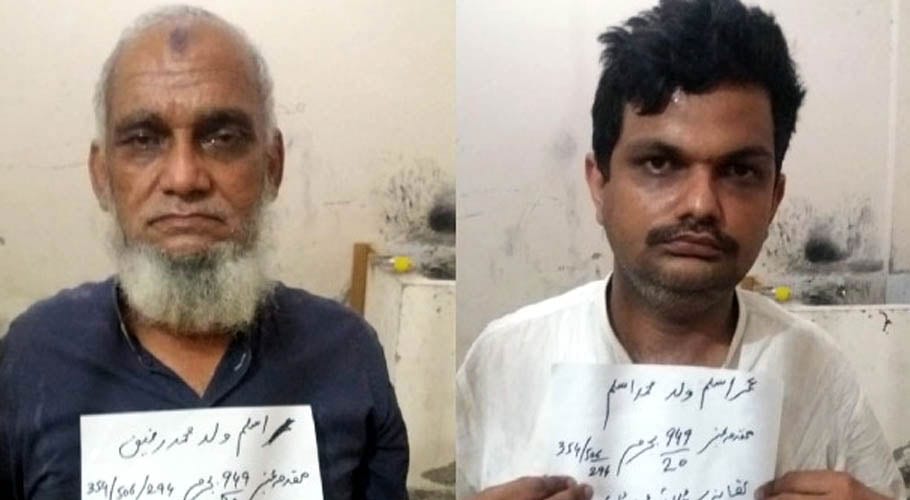 Two held for blackmailing women through hidden camera