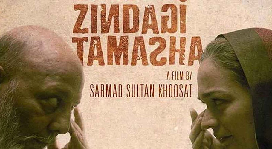 Senate Human Rights Committee approves Zindigi Tamaasha’s screening