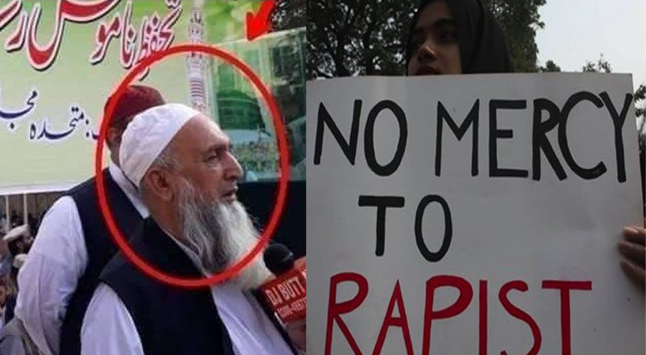 An FIR against the main accused cleric Aziz ur Rehman in a leaked viral video case.