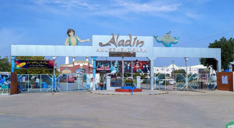 Aladdin Park Shopping Mall located in Karachi. Source: FILE/Online