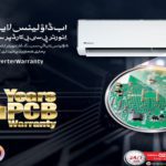 Dawlance offers longest 4-year PCB cards warranty in Pakistan