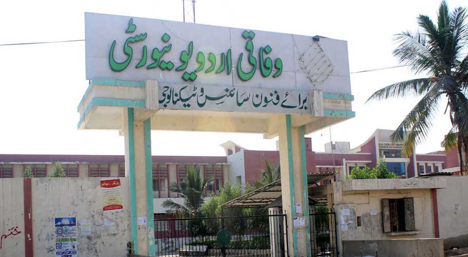 irregularities in the aptitude tests for recruitment of lecturers