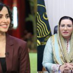 Actress Nimra Khan has revealed that Firdous Ashiq Awan looks like a matchmaker aunt more than a politician.