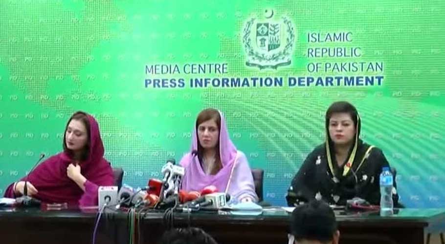 Zartaj Gul speaks alongside Parliamentary secretary for law Maleeka Bokhari.