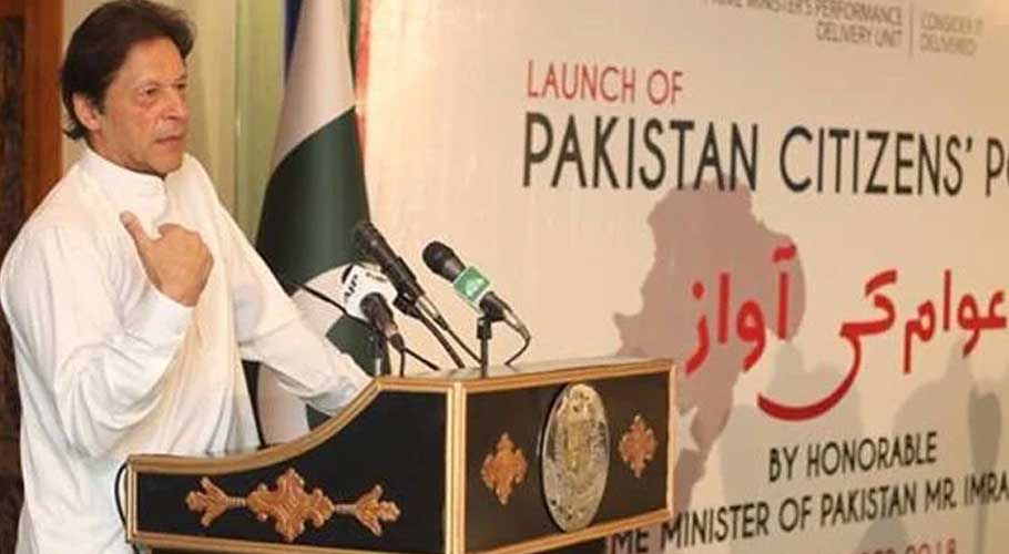 Prime Minister Imran Khan speaks at a Pakistan Citizens' Portal ceremony.