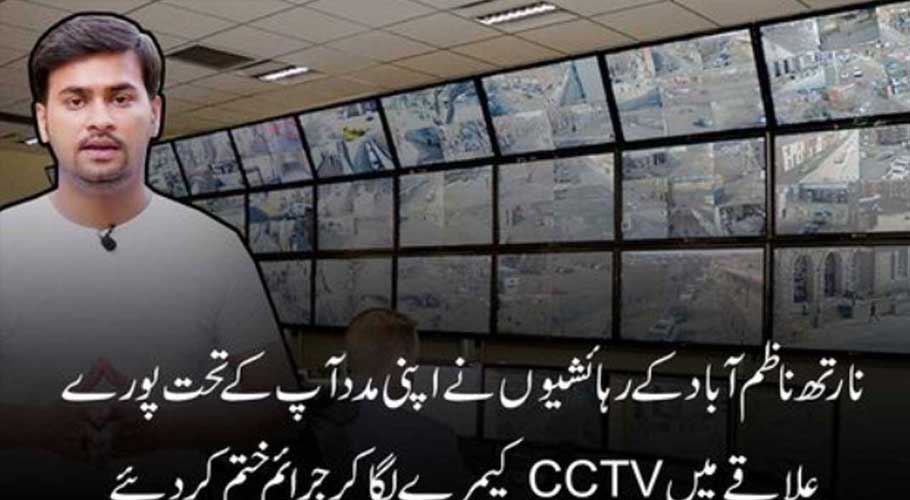 street crimes have registered an alarming increase across the metropolis