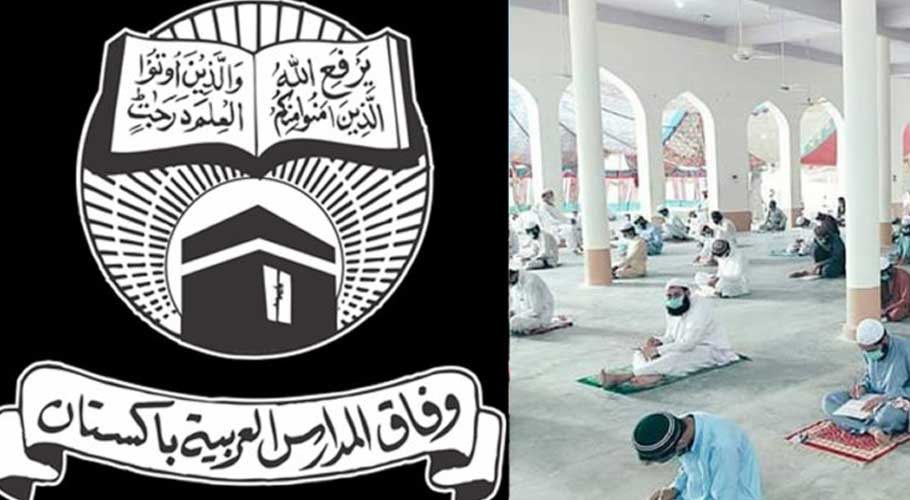 Meeting convened to discuss Wifaq-ul-Madaris’ election
