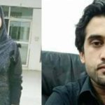 Asma Rani, a third-year medical student, was shot dead in Kohat in 2018