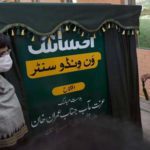 PM inaugurates first One Window Ehsaas centre in Islamabad. Source: Radio Pakistan