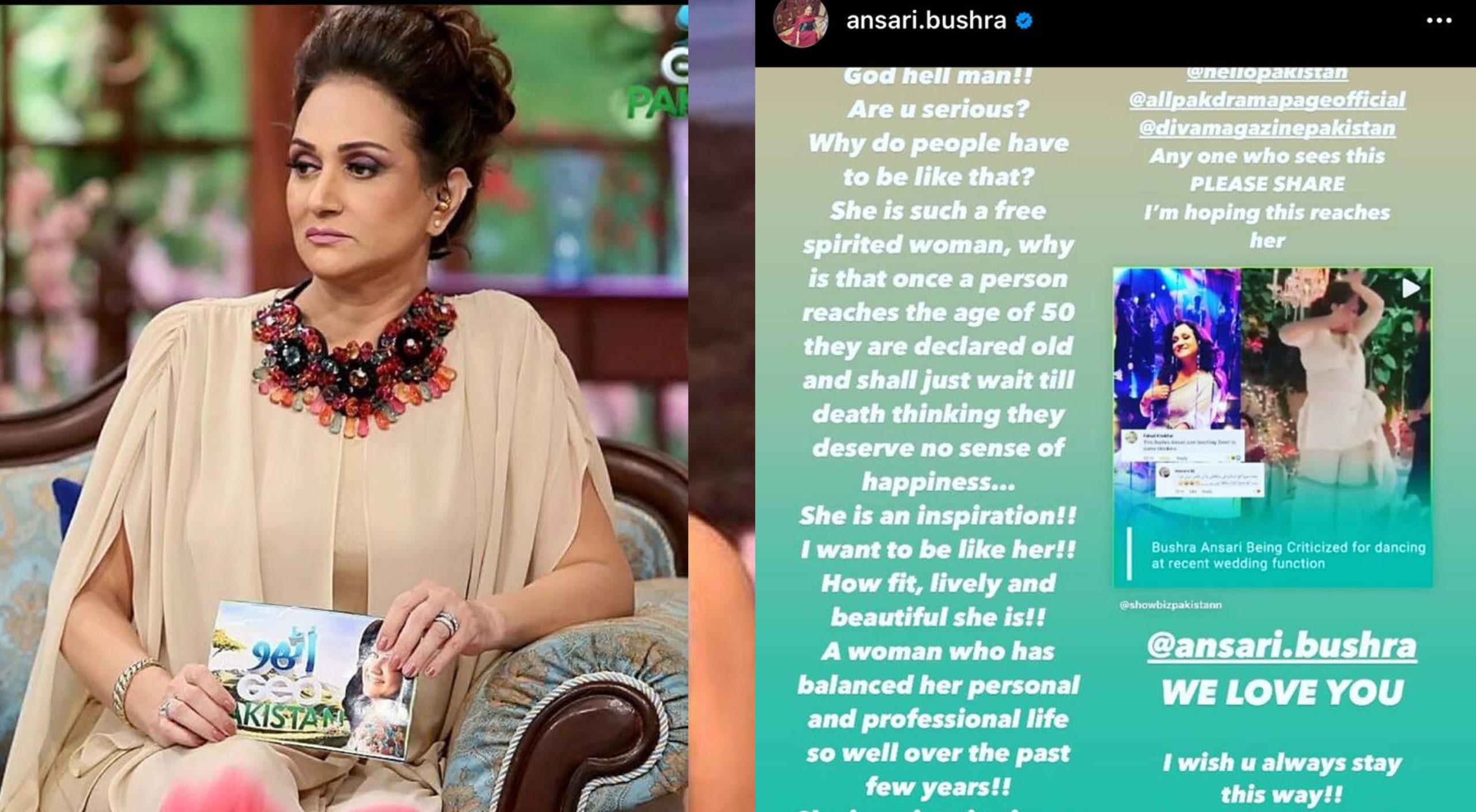 KARACHI: Pakistani versatile actress Bushra Ansari has opened up and recently responded to the backlash she received for a viral video in which she is seen dancing. 