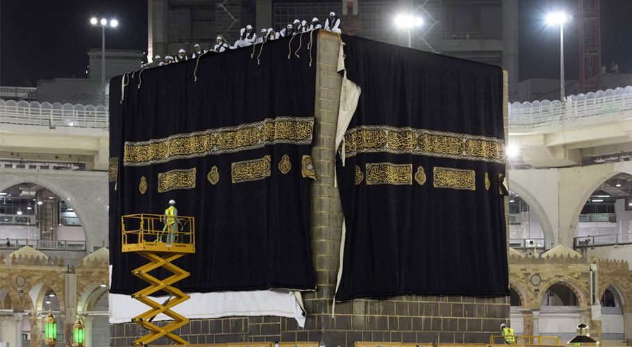khan-e-Kaaba ghusl