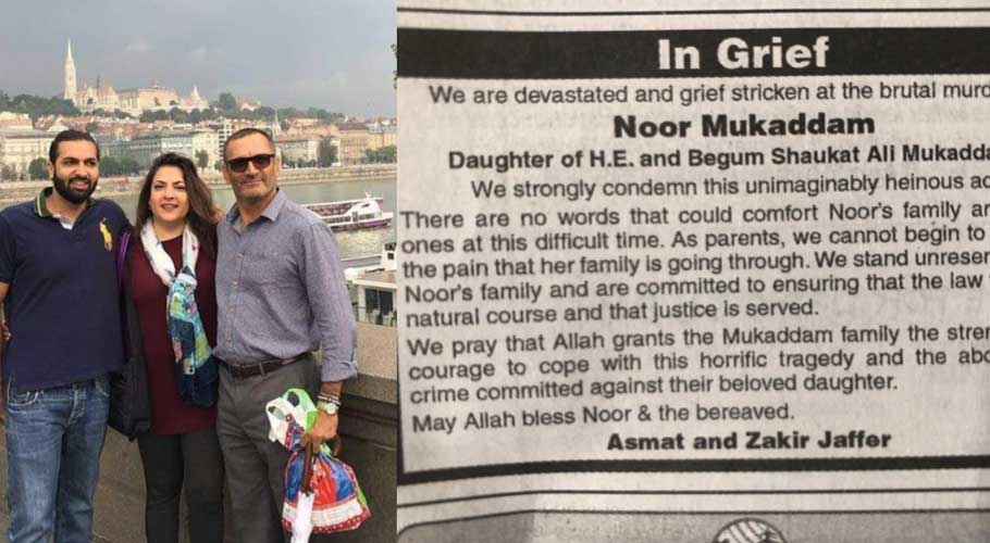 The statement came a week after the gruesome murder of Noor Mukadam