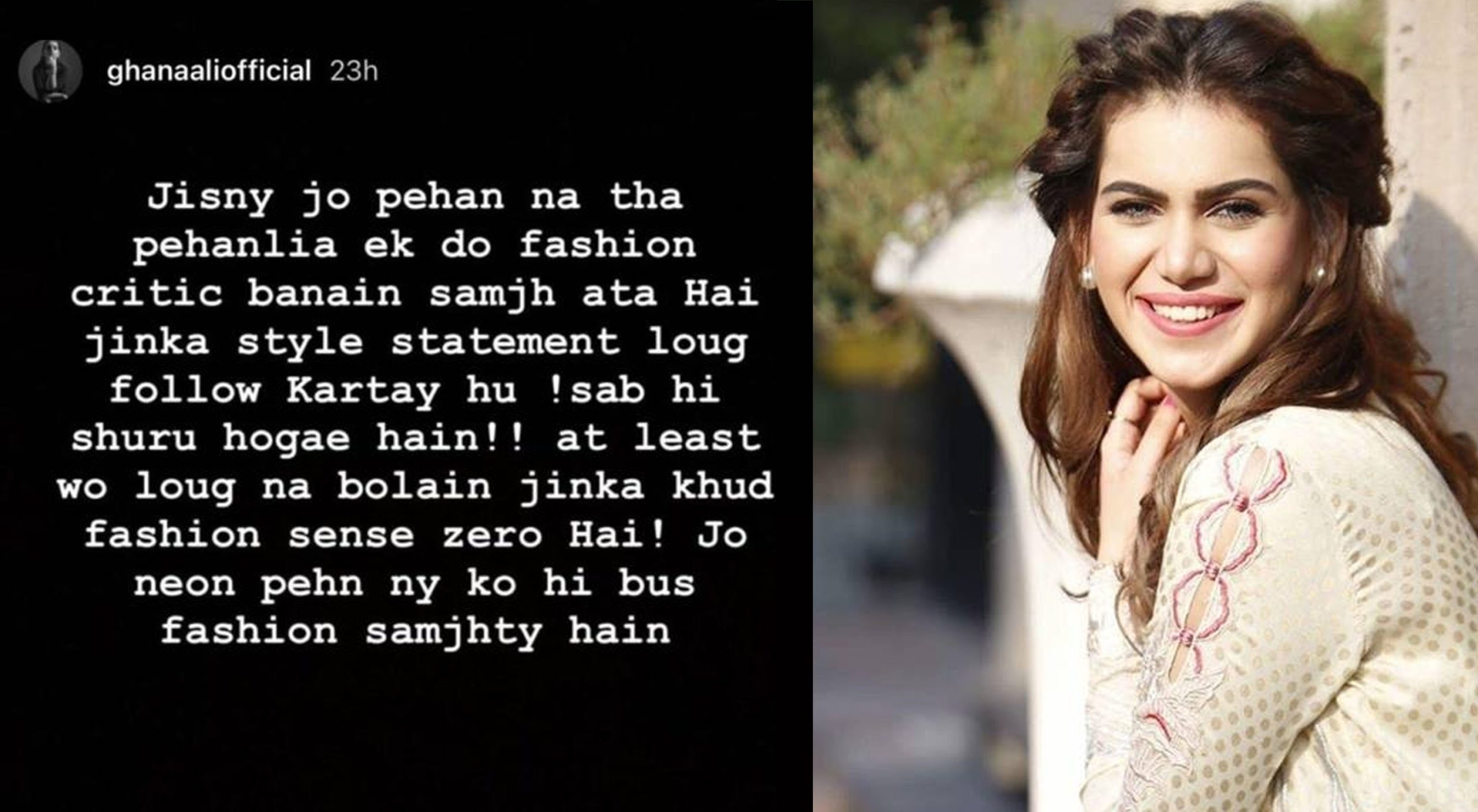 Actress Ghana Ali Raza, who recently tied the knot with a controversial businessman, has talked about how actors pulled off some of the most daring creations and people with no fashion sense should not criticise the celebrities.